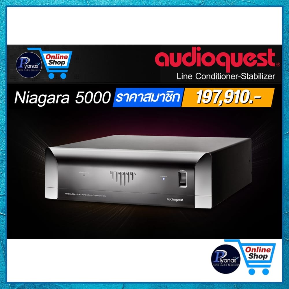 เครื่องกรองไฟ AUDIOQUEST : NIAGARA 5000